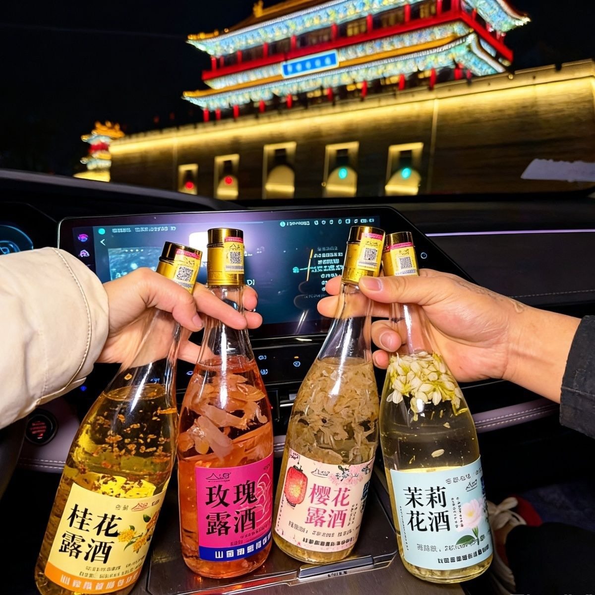 【礼盒装】山西汾阳杏花特产28度玫瑰露酒茉莉花酒桂花洛神花酸枣