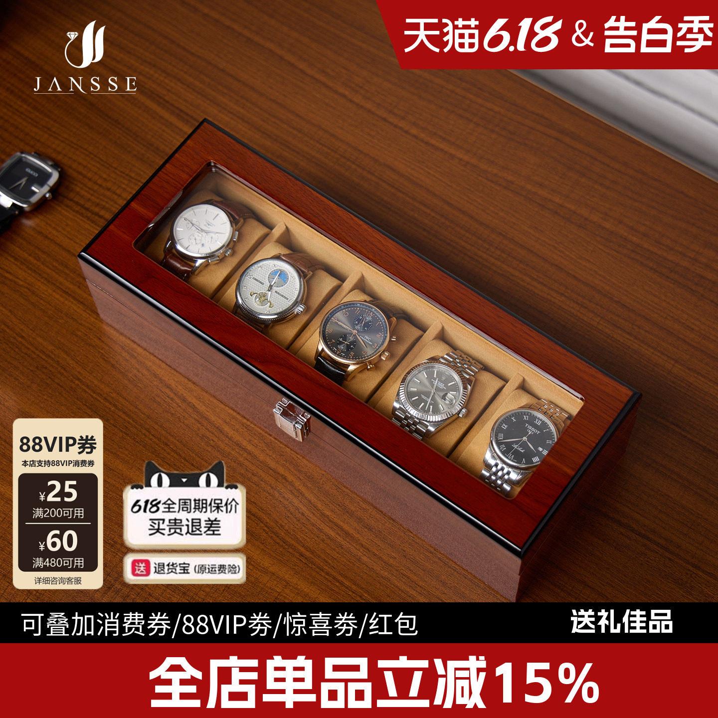 匠偲高端实木手表收纳盒高档精致机械手表收纳盒家用多位手表盒子