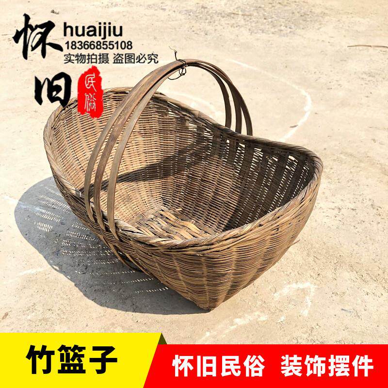 农村民俗老物件手工编织竹篮竹筐提篮米升斗簸箩簸箕覆古怀旧装饰
