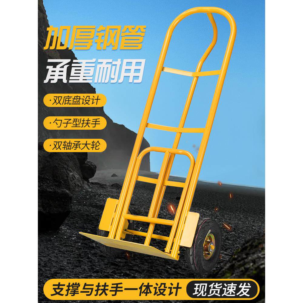 多功能运输车,虎式小车,拉车,折叠式两轮手推车,卸货王拖车