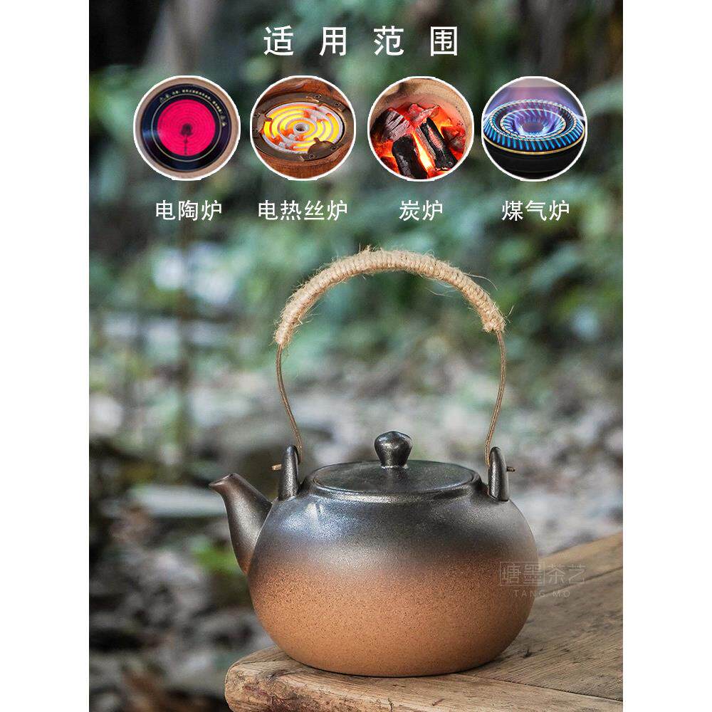 塘墨轩覆古煮茶壶电陶炉陶瓷烧水壶提梁壶养生壶大号家用明火炭炉
