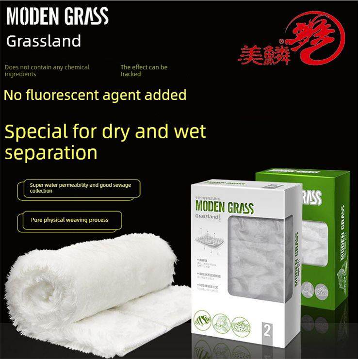 麻豆鱼缸底滤魔毯生化棉干湿水净化毛草彩色蝴蝶龙鱼缸专用水族用