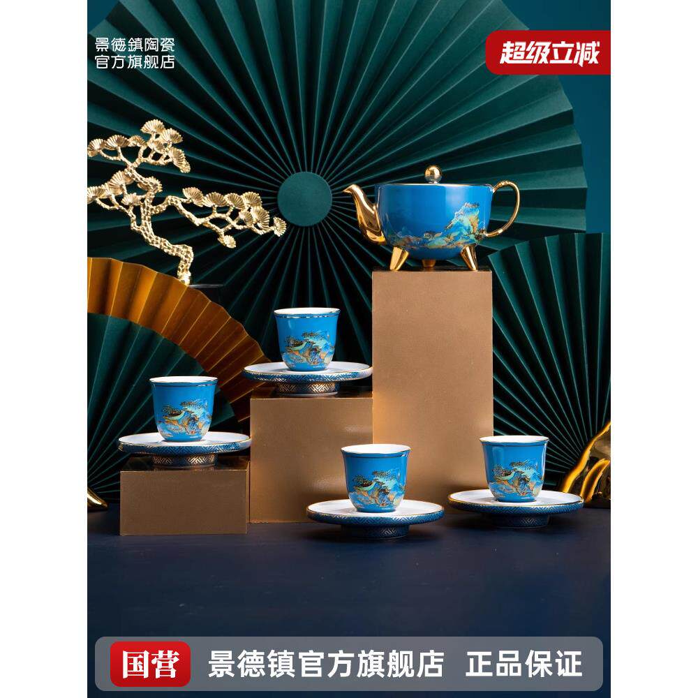 景德镇官方龙珠阁陶瓷茶具套装家庭中式办公室制茶特别礼盒