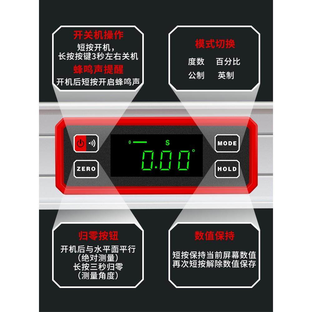 德国进口电子数显激光水平尺带红外线高精度数字测量仪坡度仪多功
