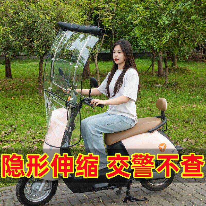 快速拆卸电动车雨棚 秋冬新款摩托车遮阳伞伸缩折叠防晒抗风防雨