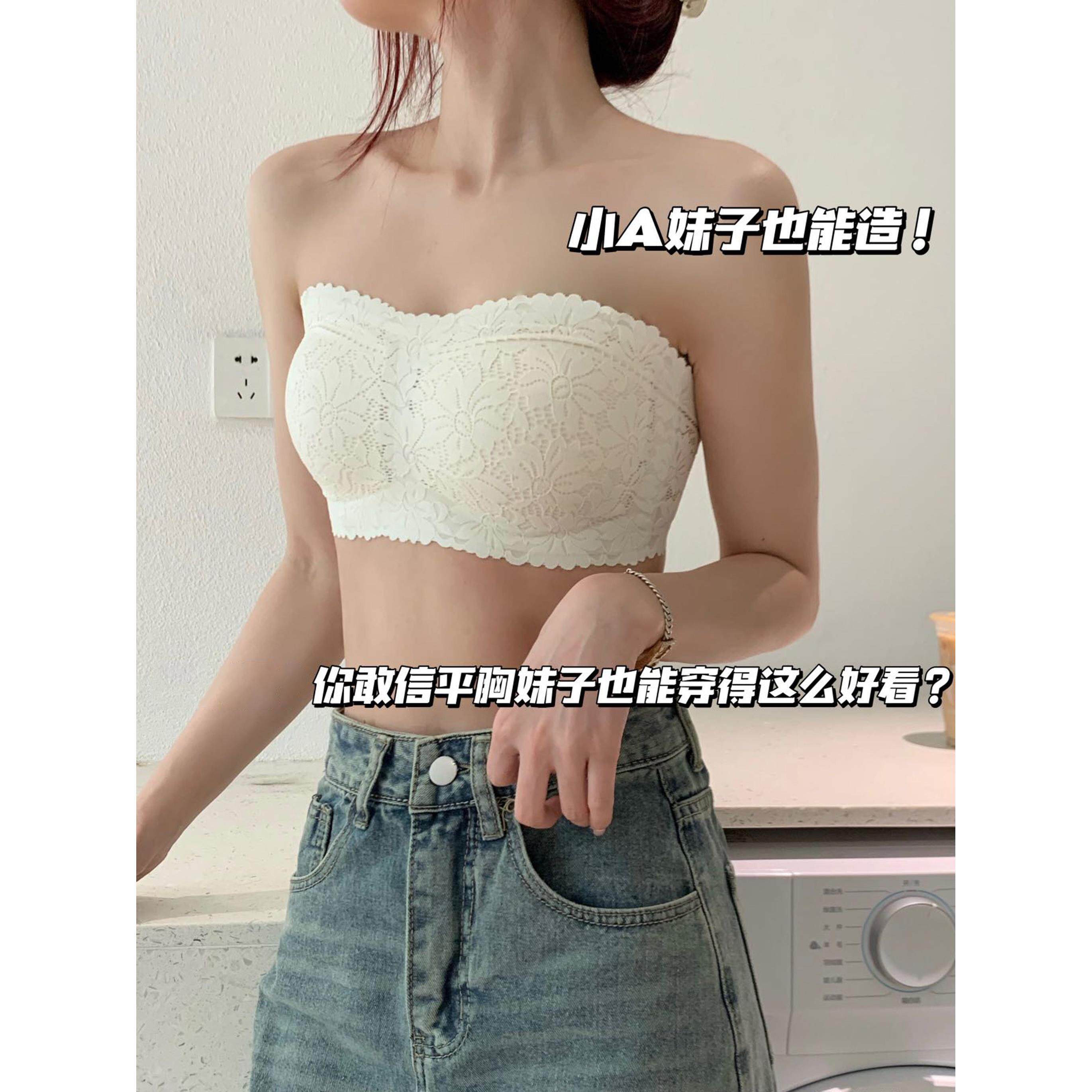 无肩带内衣女夏季薄款小胸聚拢防滑吊带婚纱文胸无痕隐形蕾丝抹胸