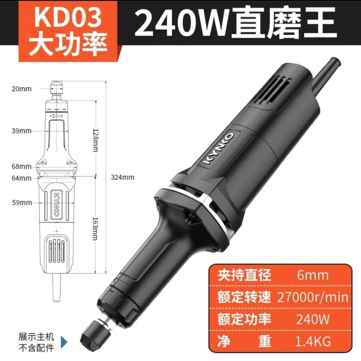 坚固直磨机电磨模具抛光电动打磨机电动雕刻机小型手持电动工具