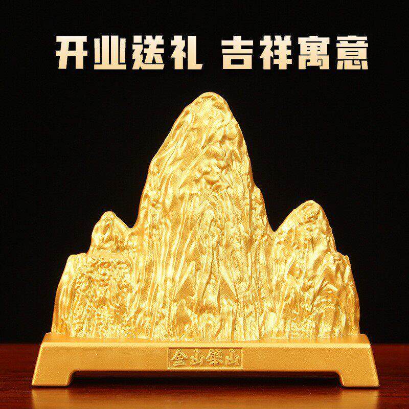 新中式黄铜金属金山银山假山创意装饰品小摆件客厅办公室茶桌桌面