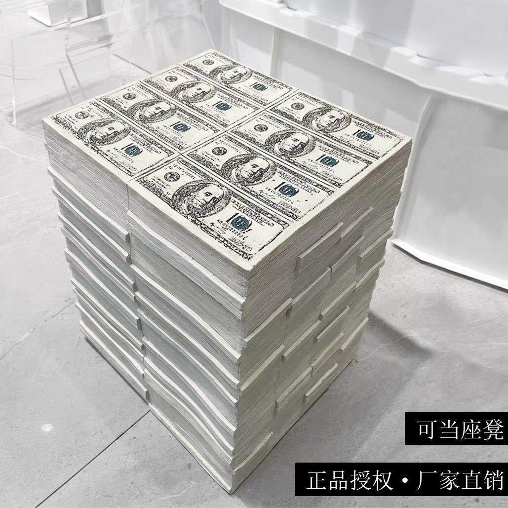网红美金凳nigo同款换鞋凳实用装饰品送礼店铺招财落地摆件样板间