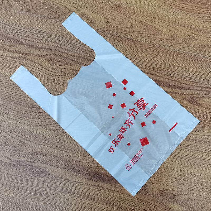 外卖打包袋商用餐饮寿司炸鸡汉堡鸡排一次性小号手提食品塑料袋子