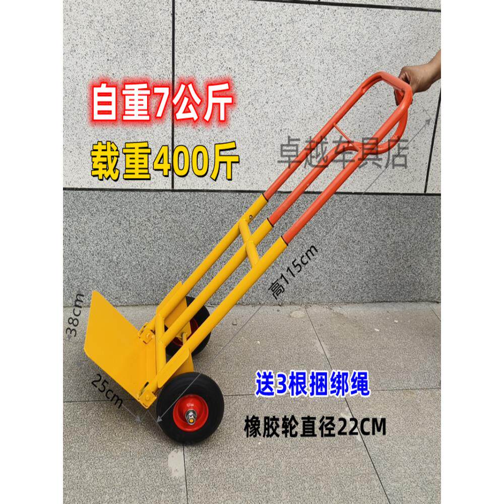 手提式手推车可折叠手提式购物车行李车重型国王爬楼梯车拉车拖车