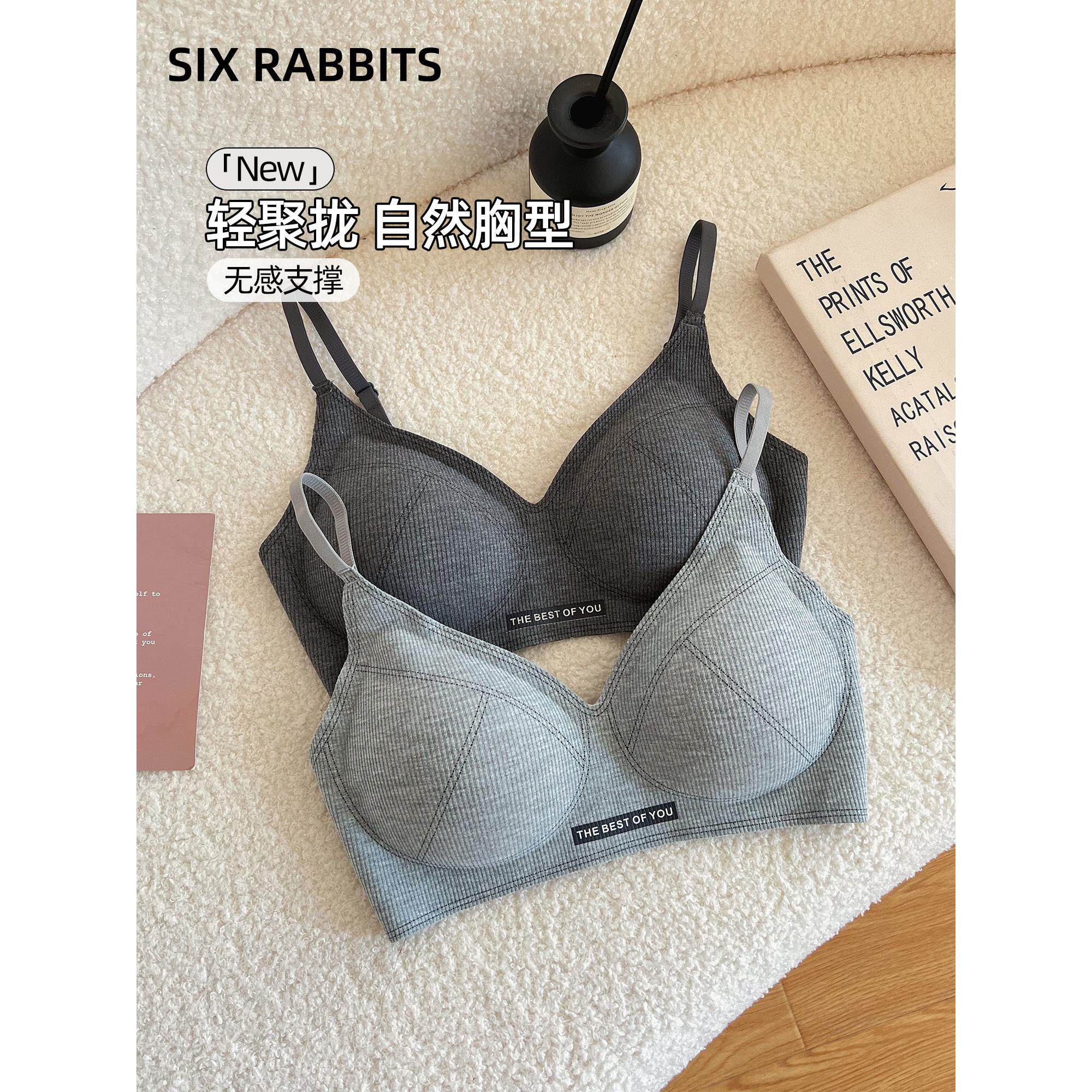六祇兔子小拢杯无痕内衣女小胸聚拢侧收副乳舒适无钢圈文胸罩女生
