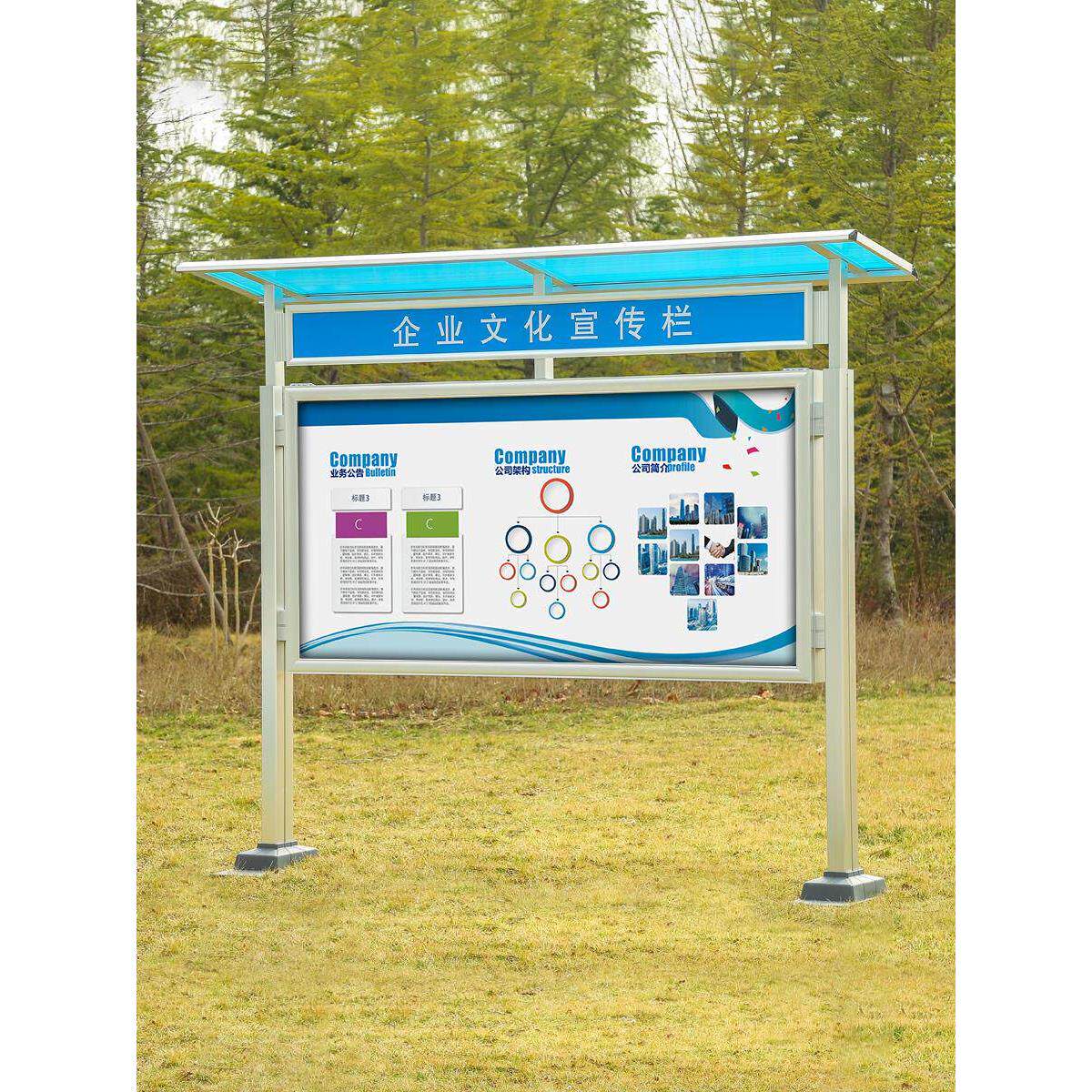 铝合金户外落地宣传栏液压开启防水公告示栏学校社区信息展示板
