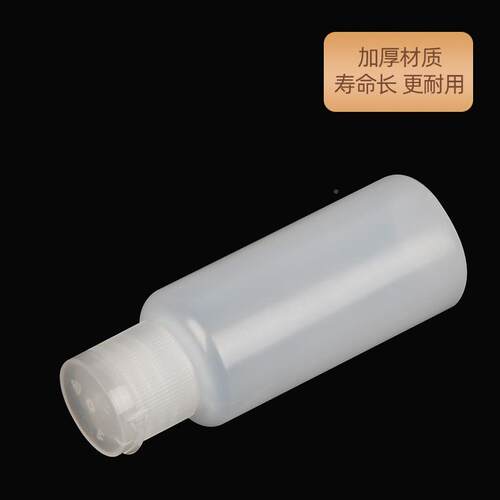 化10 230 50  ml毫升挤压塑料瓶PE半透明蝴蝶HJB盖0妆品分装瓶翻