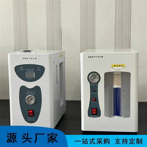 氢气发生器SJ-JS-300300型体 积小重量轻 气体发生器 作灵活方操
