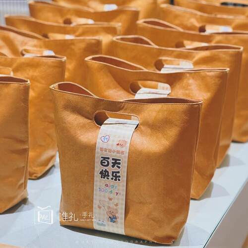 新年物星星FPE人手提袋环保杜邦纸周岁回礼朋友生礼日伴手礼袋马