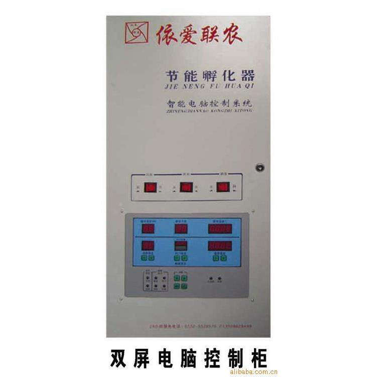 长期供 安孵徽大型19200提型蚌化机 埠爱多AKN孵化设备定制