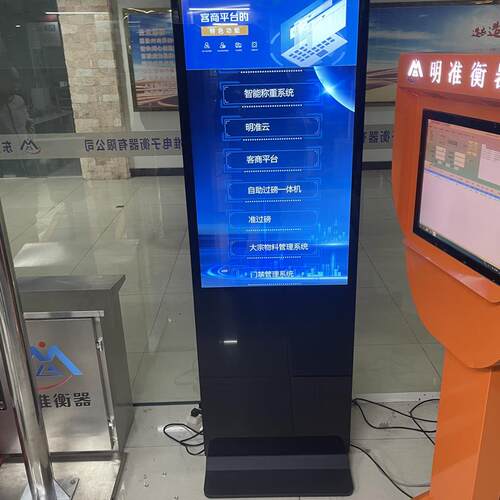 终称终端称重设备端无人扫值守码收费自重助过磅智能称重24小时自