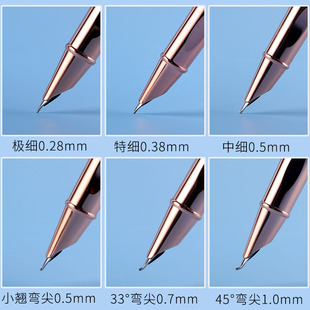 学生钢笔超细金属笔通用3.4墨囊小翘头美工弯尖上墨水刻字