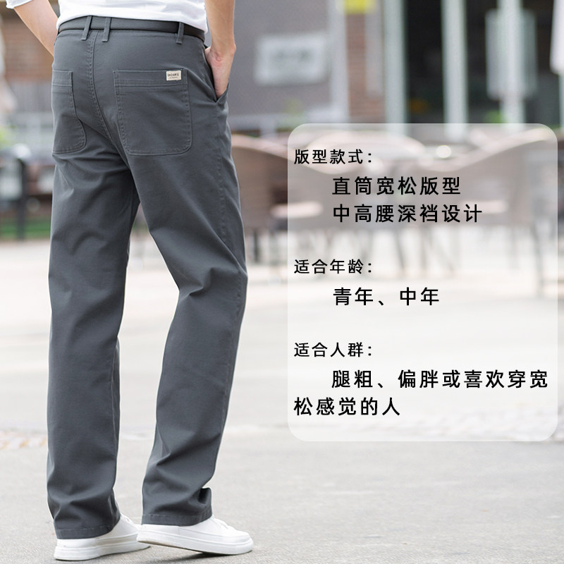 大大牛 加绒加厚休闲裤男弹力直筒宽松御寒保暖高端青年长裤冬季