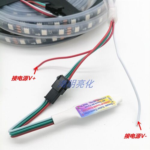 86型面板幻彩流水跑马RF控制器WS2811灯带氛围灯光控制上电外流