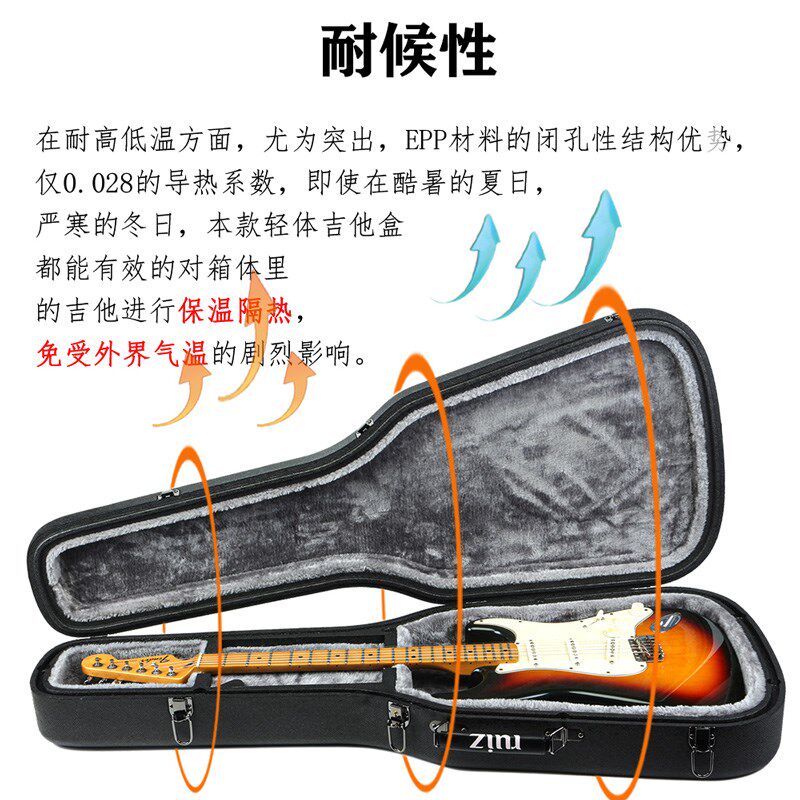 ruiz电吉他轻体盒双肩可背琴箱加厚防水航空托运专用箱包硬壳抗压