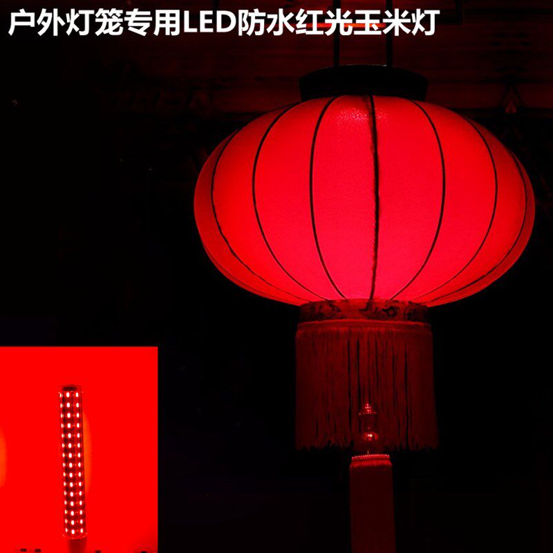户外防水灯笼灯泡超亮红光LED玉米灯中国红彩色节能灯E27螺口220V