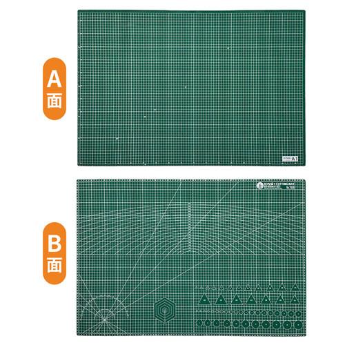包邮大号垫板A1切割板切割垫板A2双面裁纸板雕刻板橡皮章60X90CM