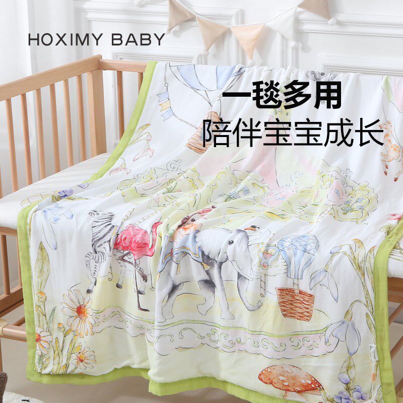 婴儿纱布盖毯夏季被竹棉凉感空调被新生宝宝儿童盖被薄款小毯子