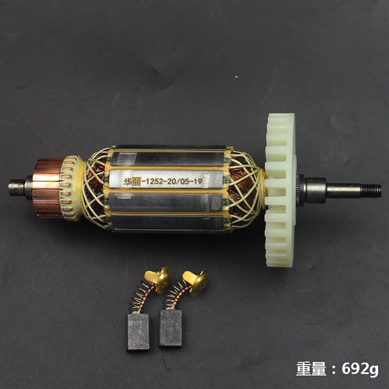 原厂华丽1502 9125B角磨机转子 雷威锐派1252切割机抛光机150/12