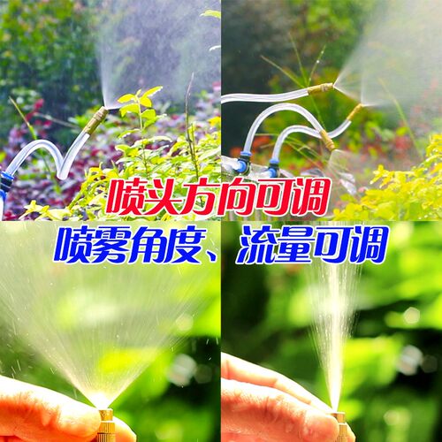 水泵款自动喷水浇花器花园露台菜地浇水喷淋消毒通道灌溉降温系统