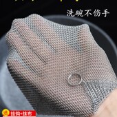 不掉丝钢丝球家用厨房清洁球洗碗316不锈钢刷锅洗锅神器洗锅刷