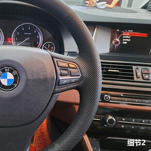 528 525 530 730 专用手缝方向盘套 适用于老款 740 宝马5系7系523