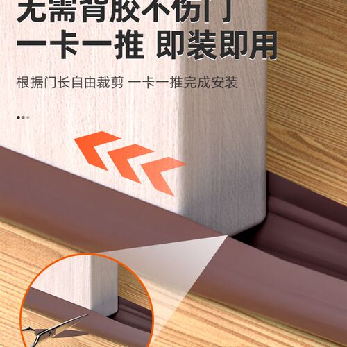 门缝门底密封条底部防风卧室隔音挡风神器房间房门专用挡蚊虫胶条