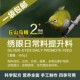 绣眼鸟食丘山鸟粮绣眼日常提升料绣眼鸟食饲料二年熟鸟老鸟专用颗