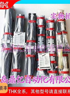 全新THK模组 KR30H10A -0070 0120 0200 0320 0420 0520 -P0-10A0