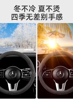 宝马方向盘套5系3系7系525LI320LI夏季翻毛皮X1X2X3X4X5X6GT把套