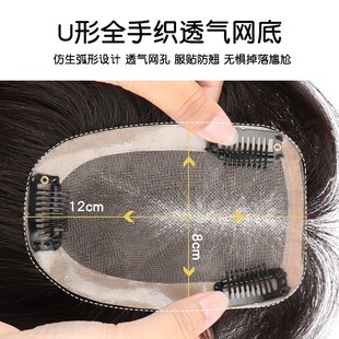 假发片真发一片式轻薄无痕遮白发蓬松增发量全手织长发头顶补发片