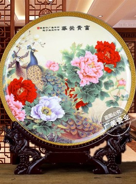 牡丹花挂画摆件景德镇陶瓷器挂盘工艺品背景墙家居办公室装饰礼品