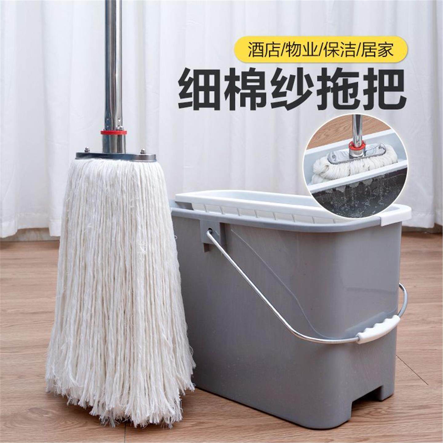 长方形传统不锈钢墩布工厂棉线拧拖棉纱酒店柄老式地宽头水拖把拖
