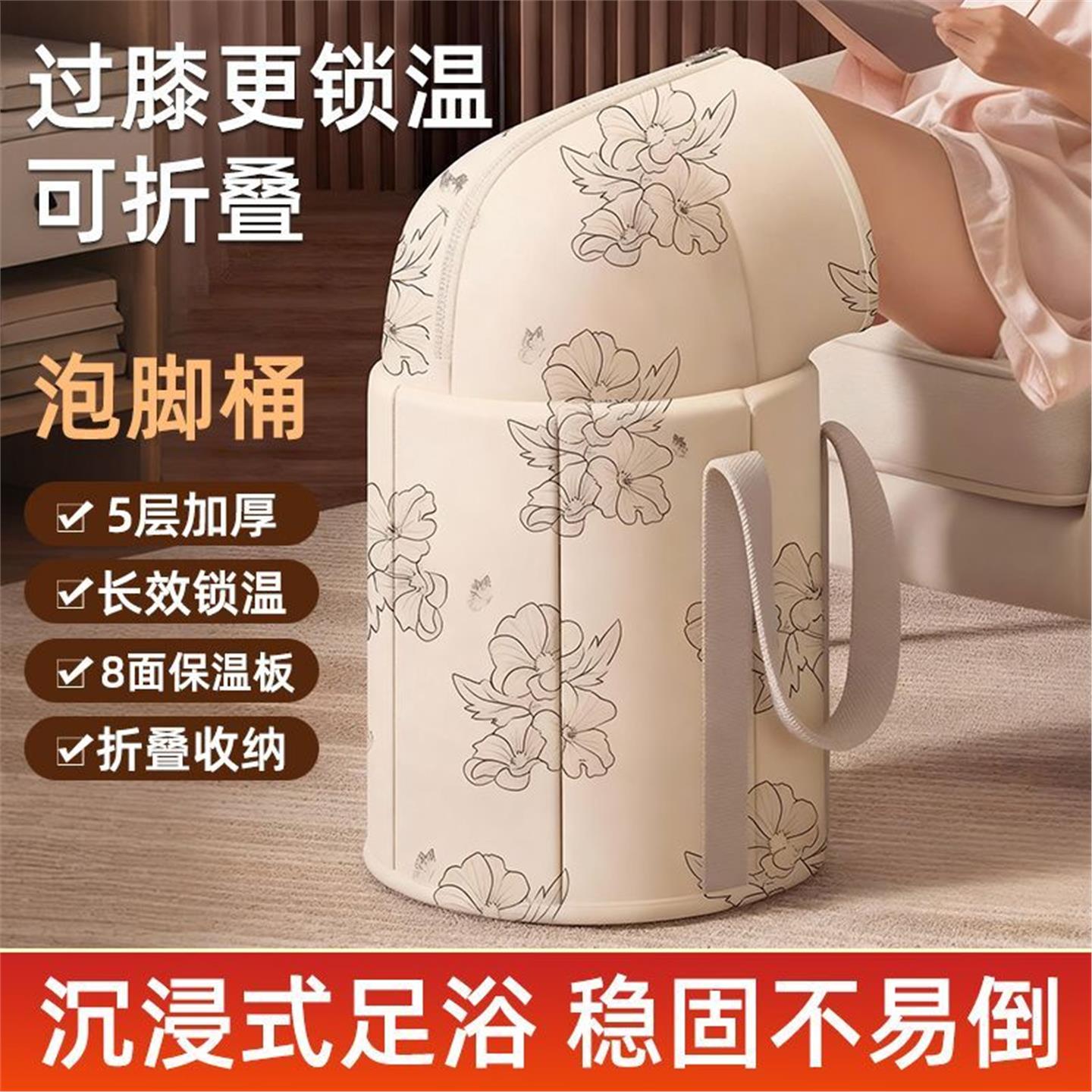 泡脚袋专用简易学生宿舍便