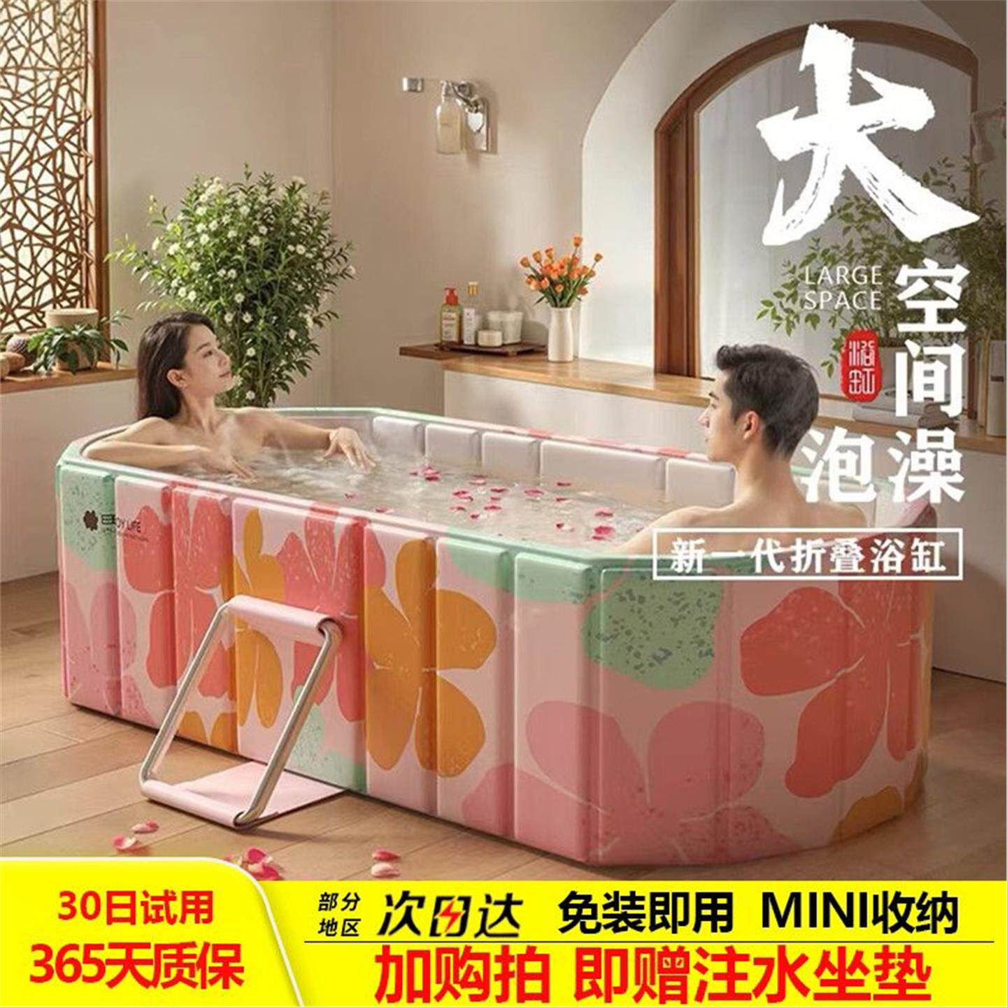 可折叠浴盆缸沐长方形双人