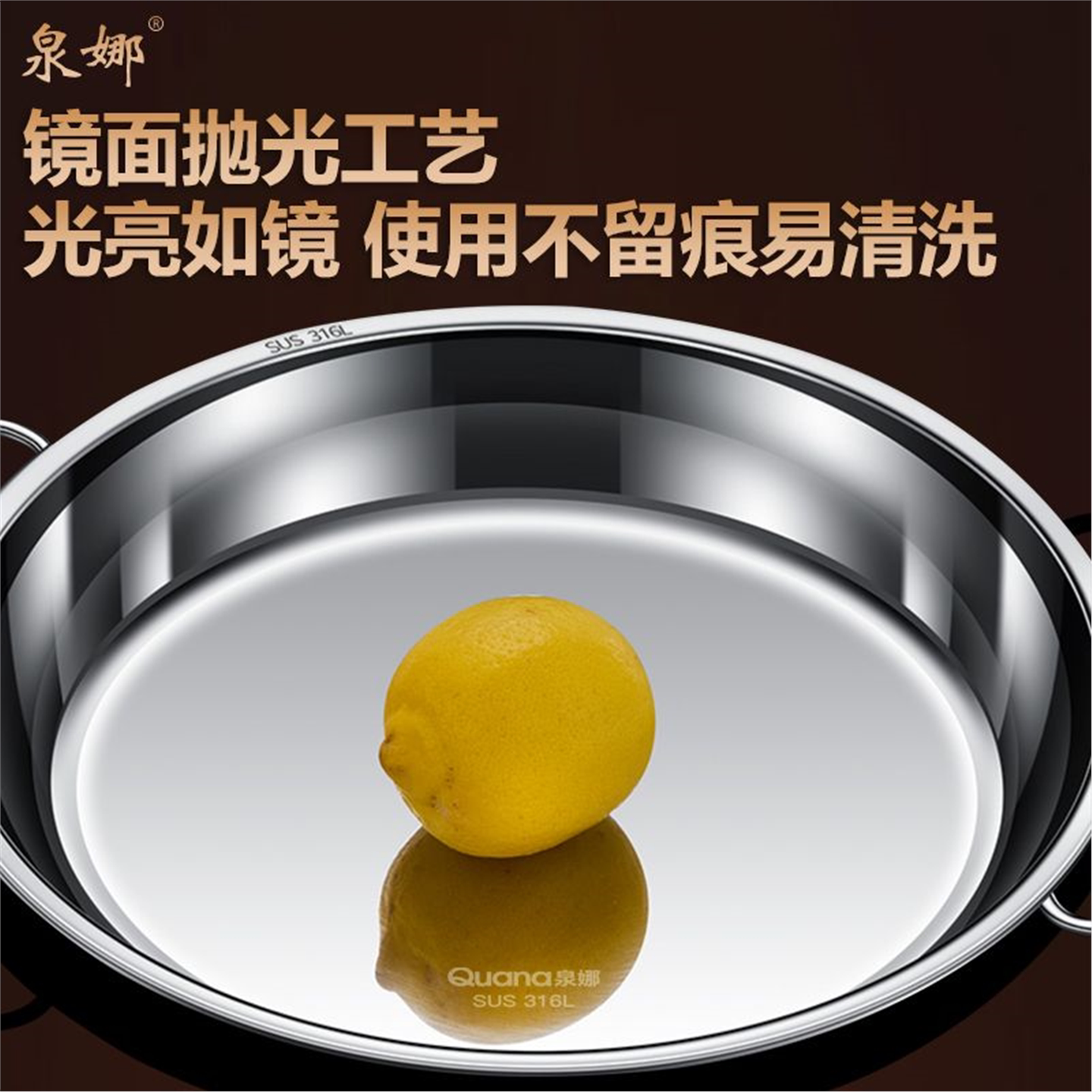 316L不锈钢双耳凉皮盘锣做