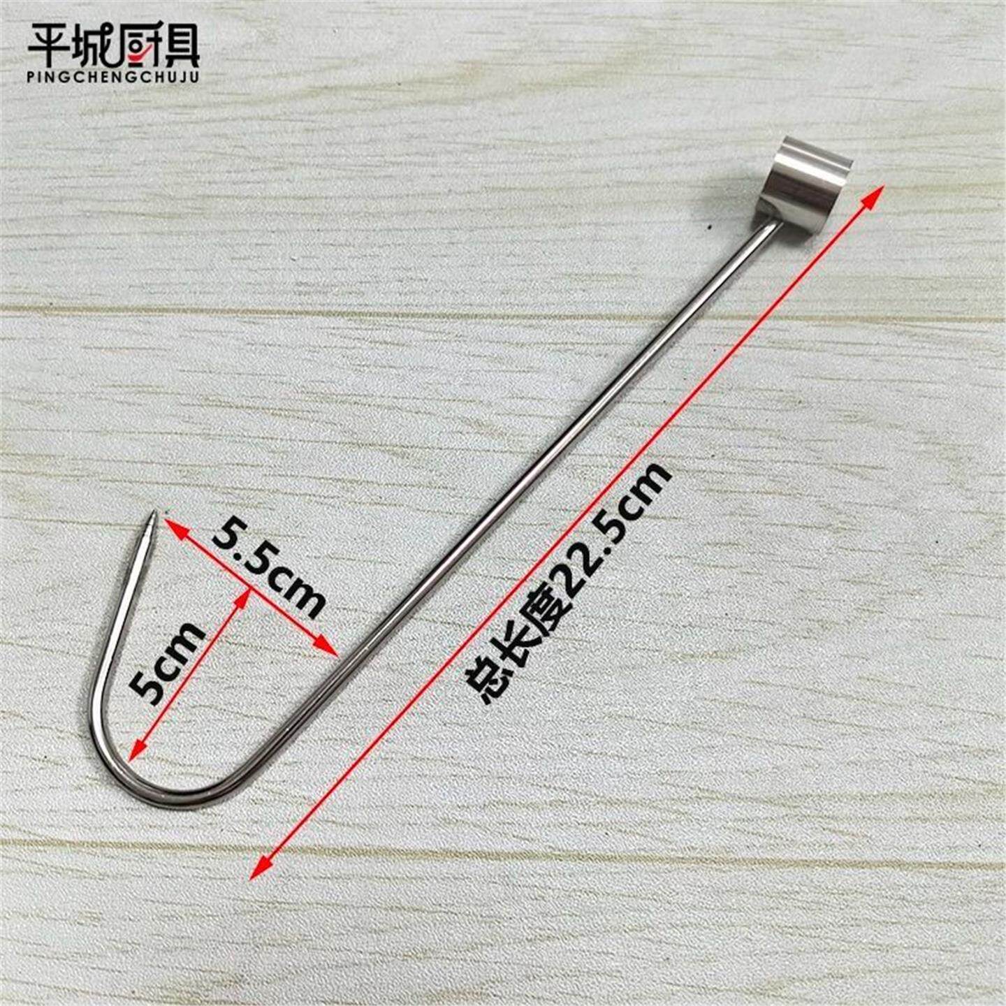 烧鸭烤鸡厨房勾钩单商用挂