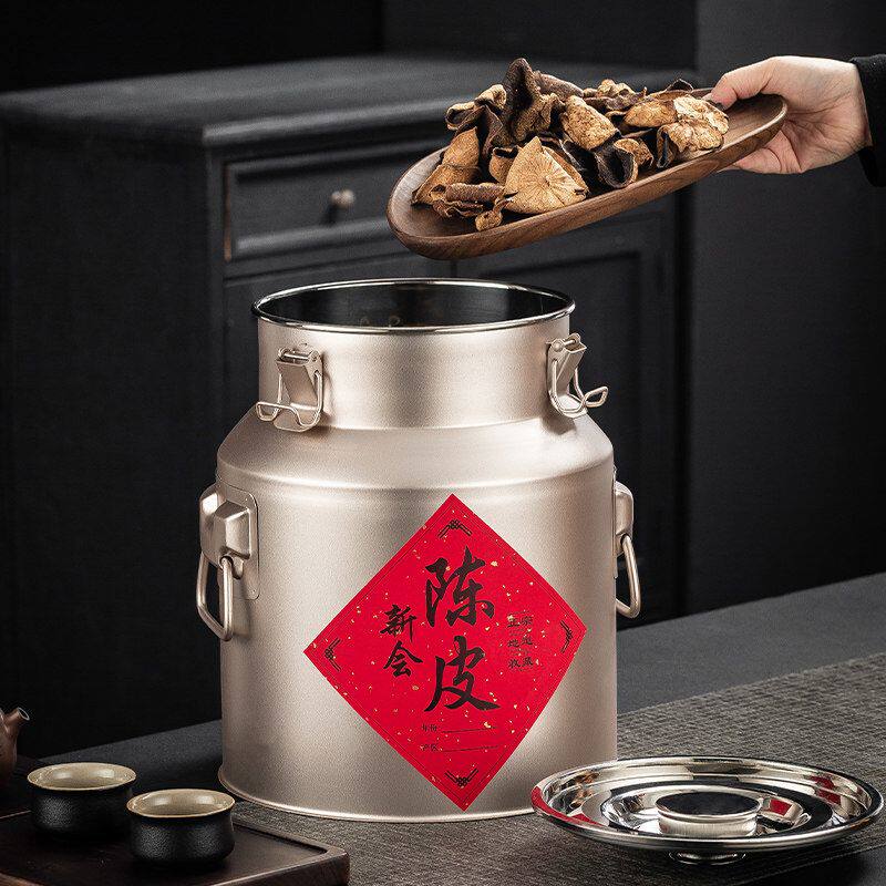陈皮罐大容量加厚不锈钢茶