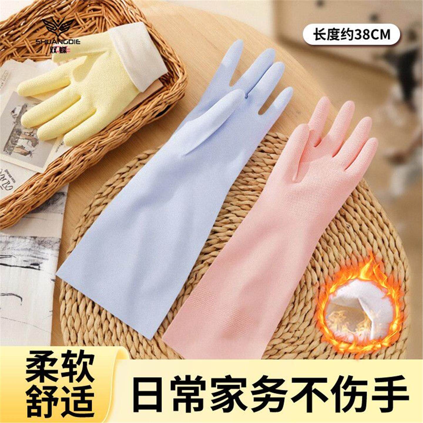 厨房手套乳加绒洗碗清洁厚