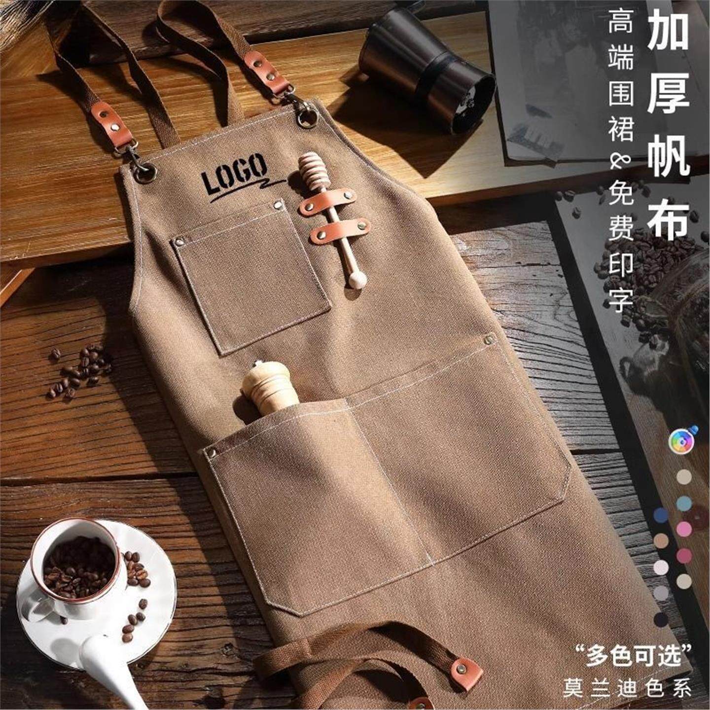咖啡围裙log奶茶感腰印专