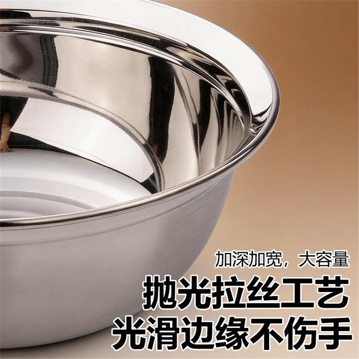 德国316食品级不锈钢盆碗