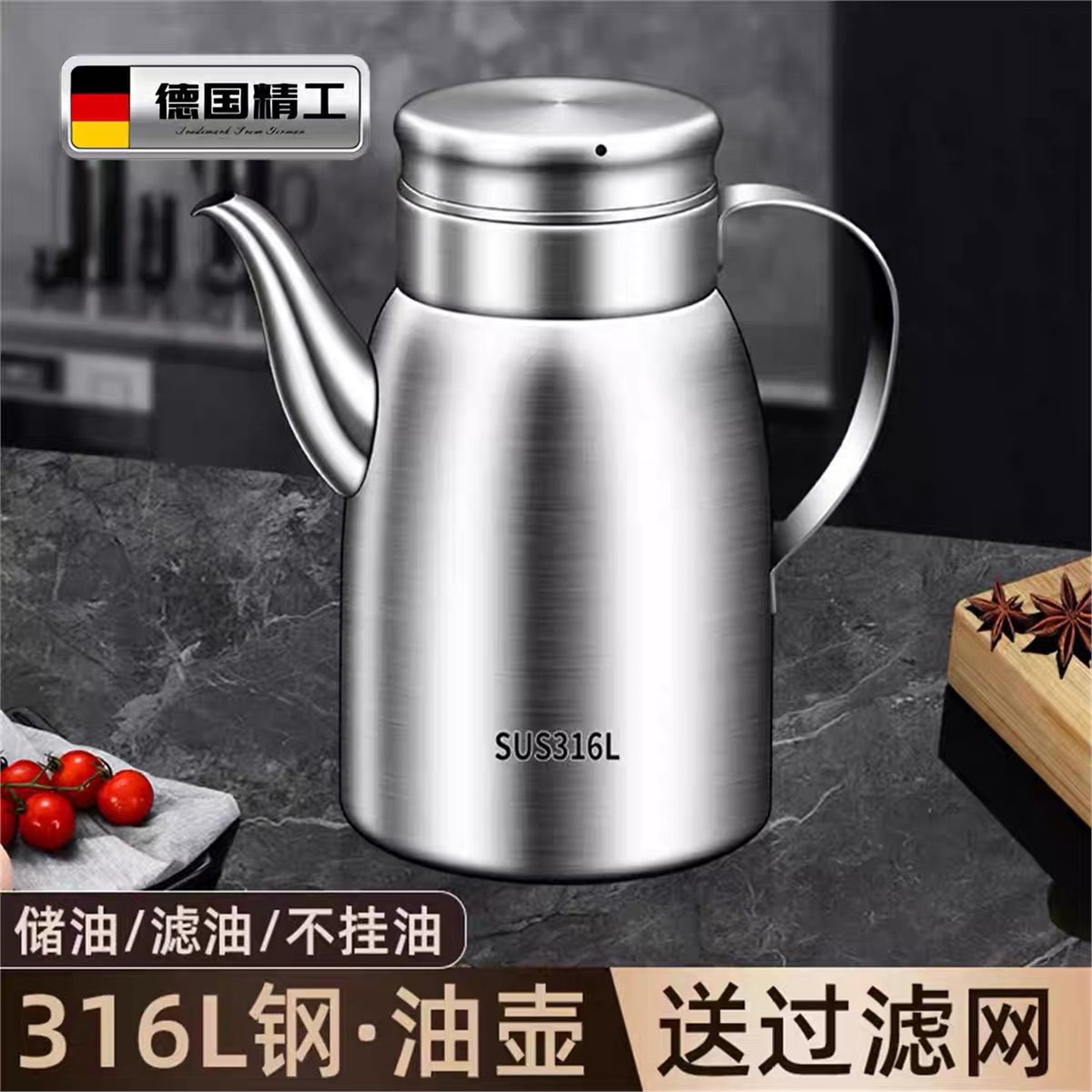 316特厚不锈钢酒壶食品级