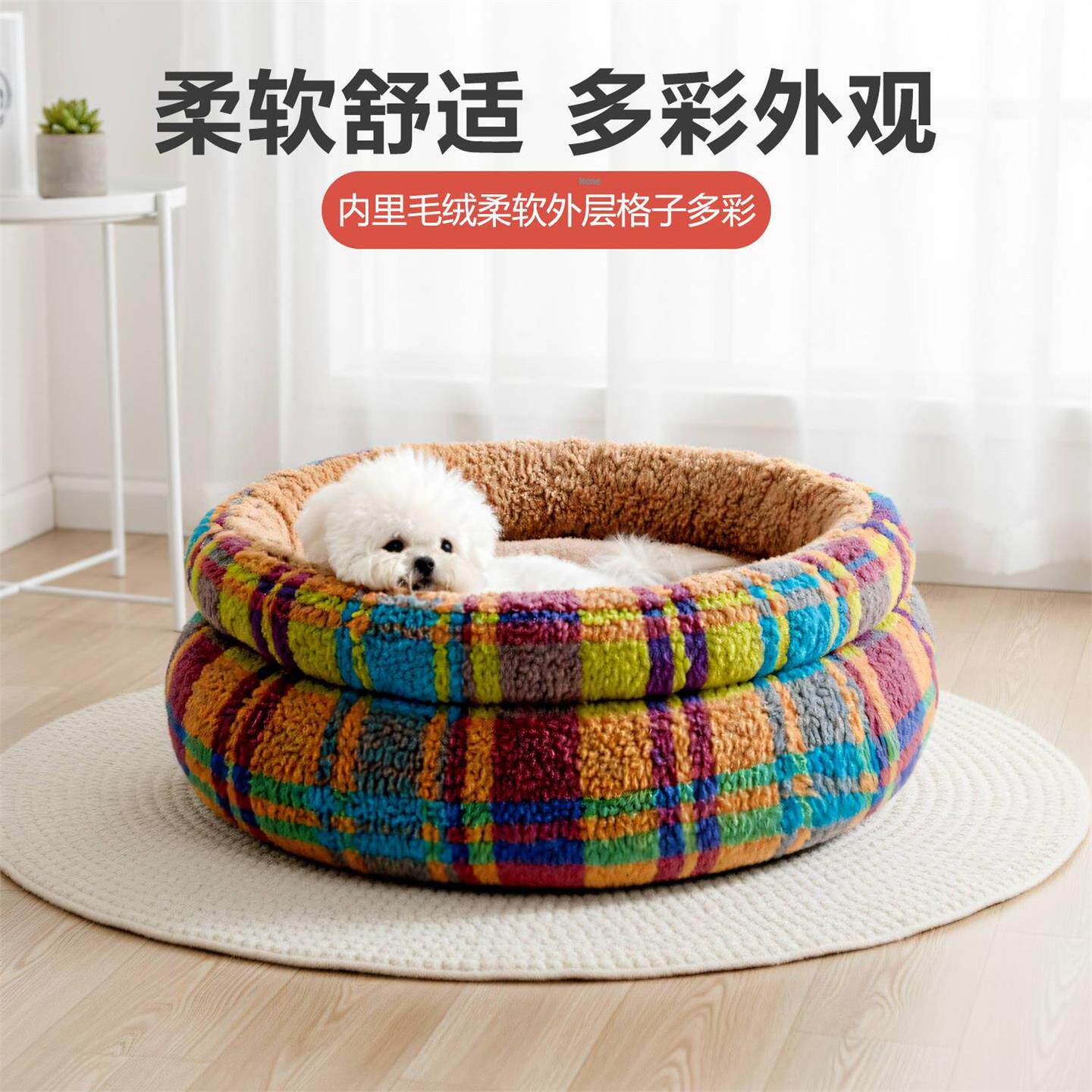 冬天睡觉保暖的猫窝通用比